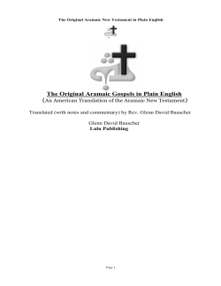The Original Aramaic Gospels in Plain English