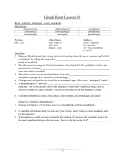 Greek Root Lesson #1