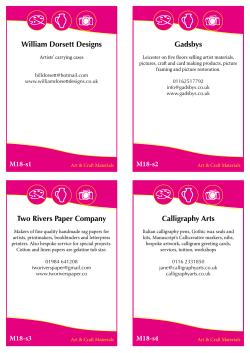 M18-s2 - Patchings Art Centre