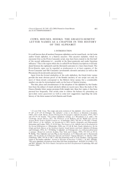 cows, houses, hooks: the graeco-semitic letter names as a chapter