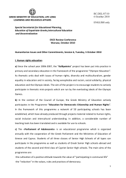 GREEK MINISTRY OF EDUCATION, LIFE LONG LEARNING AND