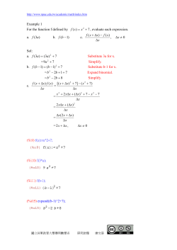 Example 1 For the function f defined by 7 )( = xxf , evaluate each