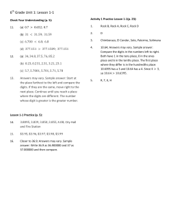 6 Grade Unit 1: Lesson 1-1