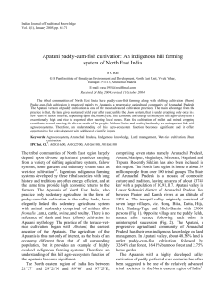 Apatani paddy-cum-fish cultivation