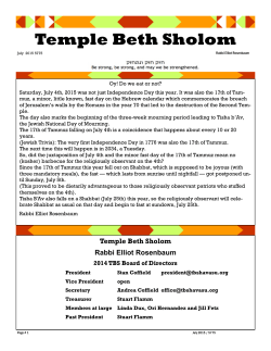 July 2015 newsletter