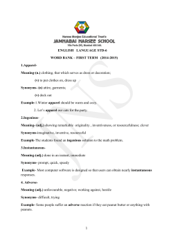ENGLISH LANGUAGE STD-6 WORD BANK &ndash; FIRST TERM (2014