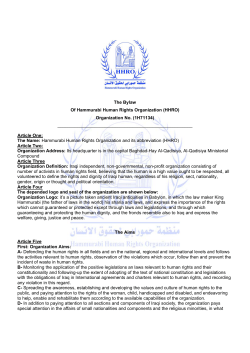 The Bylaw Of Hammurabi Human Rights Organization (HHRO