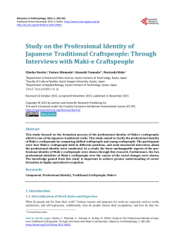 Study on the Professional Identity of Japanese Traditional