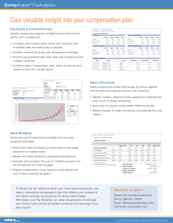 Gain valuable insight into your compensation plan.