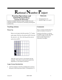 Rational Number Project