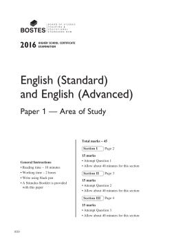 2016 HSC English (Standard) and English (Advanced) Paper 1