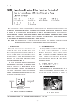 Drowsiness Detection.qxd
