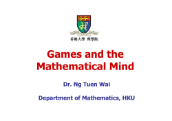 Games and the Mathematical Mind