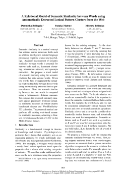 A Relational Model of Semantic Similarity between Words using