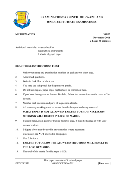 examinations council of swaziland