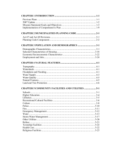 2007 Comprehensive Plan