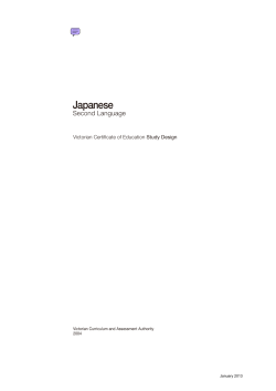 VCE Japanese Secondary Language Study Design