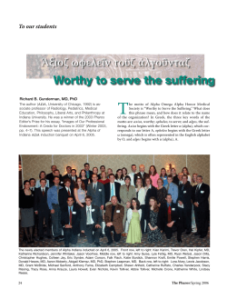 Worthy to Serve the Suffering, by Richard B. Gunderman, MD, PhD