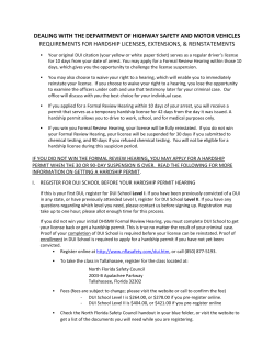 dealing with the department of highway safety and motor vehicles