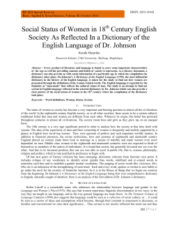 Social Status of Women in 18th Century English Society