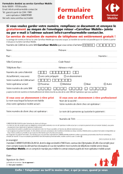 Formulaire de transfert