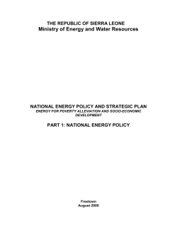Ministry of Energy and Water Resources