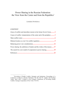 Power Sharing in the Russian Federation: the View from the Center