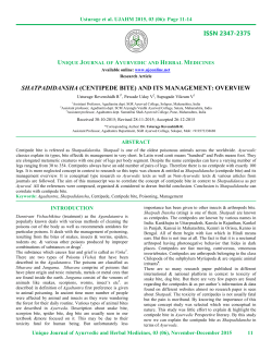 (centipede bite) and its management: overview