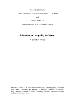 Education and inequality in Greece