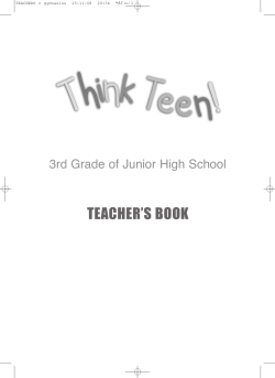 teacher g gymn:book ticheer