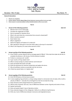 physics paper - Jain College