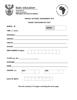annual national assessment 2015 grade 5 mathematics test marks