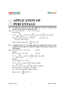 application of percentage