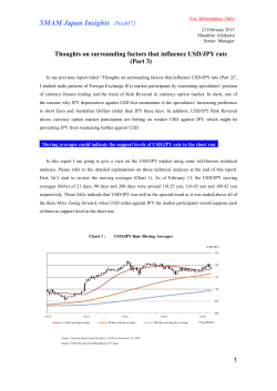 SMAM Japan Insights （No.037）