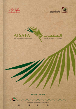 Safat book