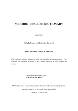Mbembe dictionary