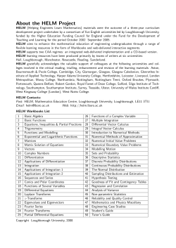 About the HELM Project