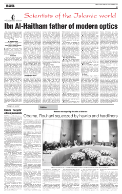 Ibn Al-Hitham by Dr. Mohamed Musa