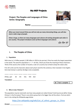 Project 9 &ndash; Peoples and Languages of China
