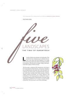 Five Landscapes: The Tinai of the Kuruntogai