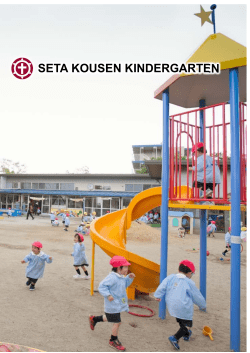 SETA KOUSEN KINDERGARTEN