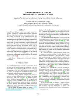 Conversation Dialog Corpora from Drama