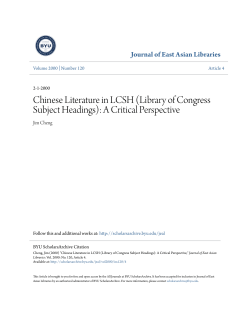 Chinese Literature in LCSH (Library of Congress Subject Headings