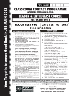 Test Paper