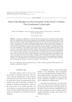 Role of the Biosphere in the Formation of the Earth`s Climate: The