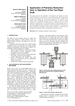 Application of Planetary Reduction Gear in Operation of the Two