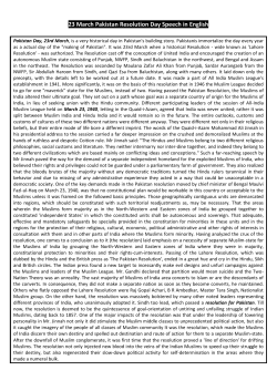 23 March Pakistan Resolution Day Speech in English