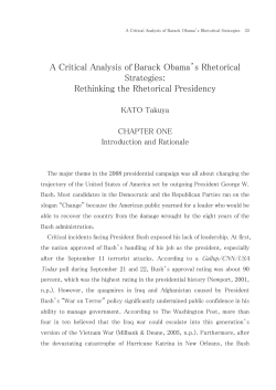 A Critical Analysis of Barack Obama`s Rhetorical Strategies