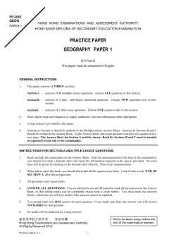HKDSE Geography Practice Papers