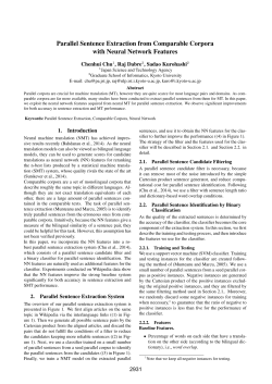 Parallel Sentence Extraction from Comparable Corpora with Neural